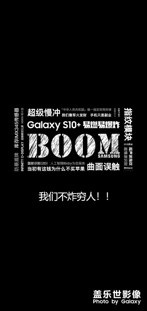發(fā)個壁紙