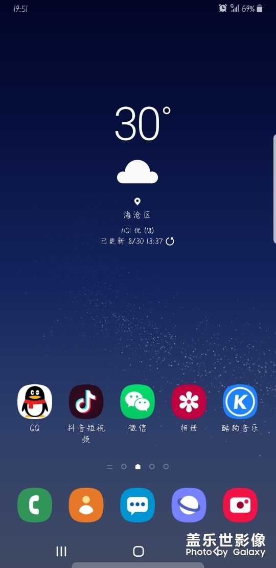 斷網(wǎng)