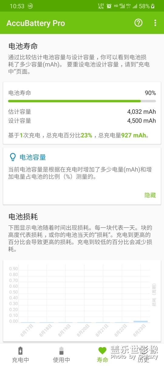 臘雞？？？？？！?。。。。? title=