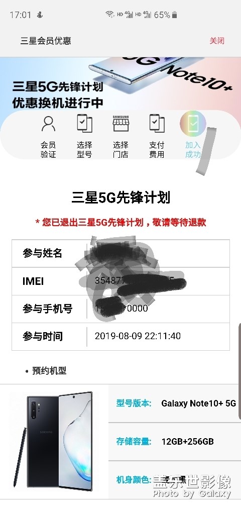 讓人傷心的先鋒計(jì)劃。