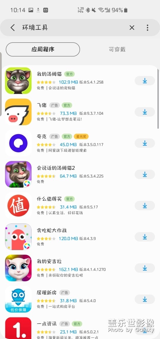 買(mǎi)完的軟件沒(méi)了