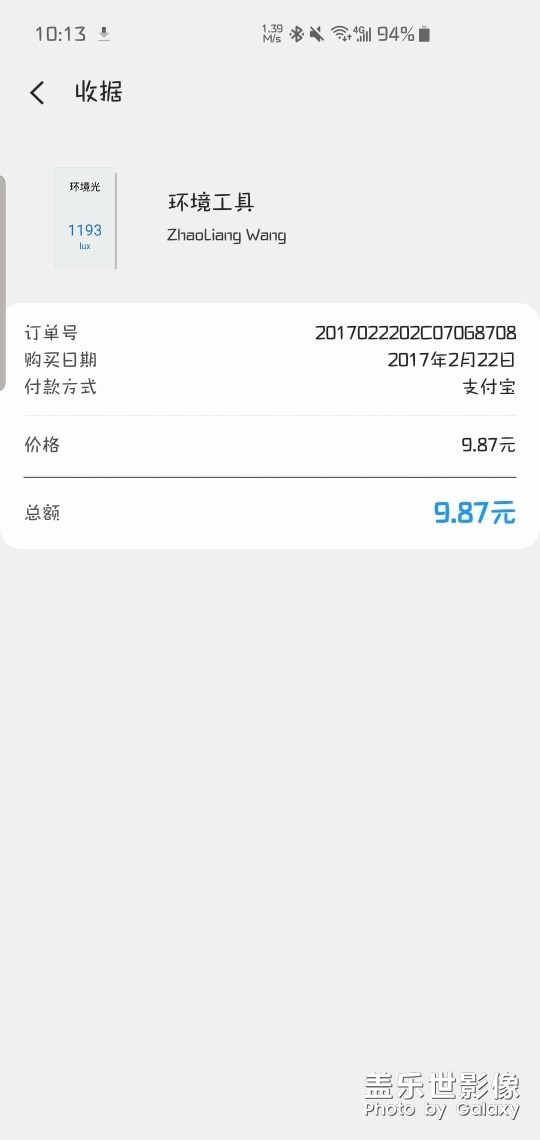 買(mǎi)完的軟件沒(méi)了