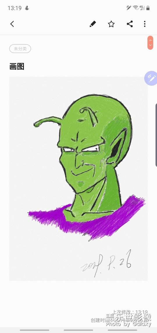 第一次用三星手機，這次就是沖著spen來的，