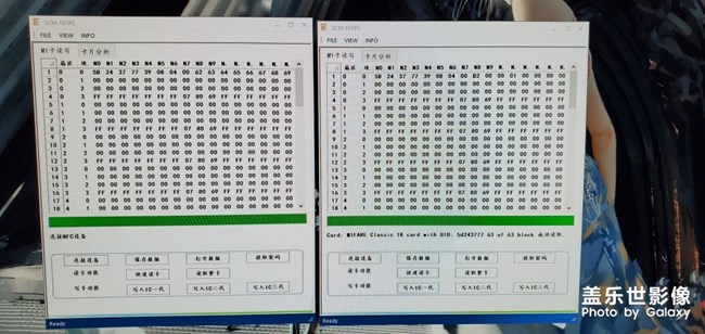 真的服了這門禁卡