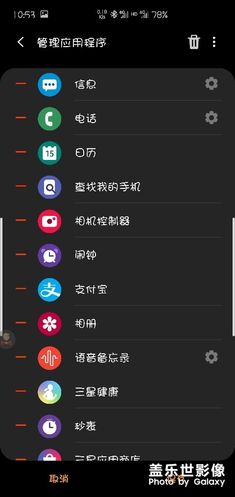 Galaxy Watch Active2極簡使用體驗(yàn)