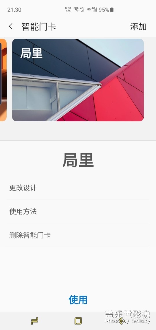 加密門禁卡的添加灑灑水??????