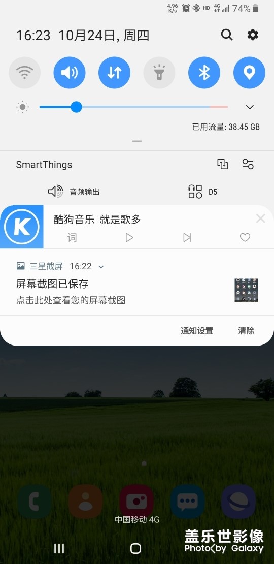 為什么酷狗音樂APP老是自動(dòng)打開？