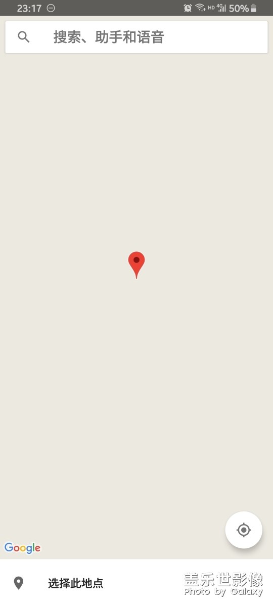 a80關(guān)于設(shè)置解鎖可信地點問題