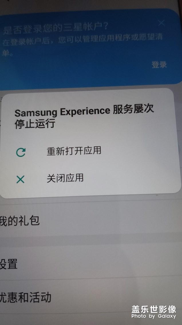 這個是什么鬼，下載了又不讓用
