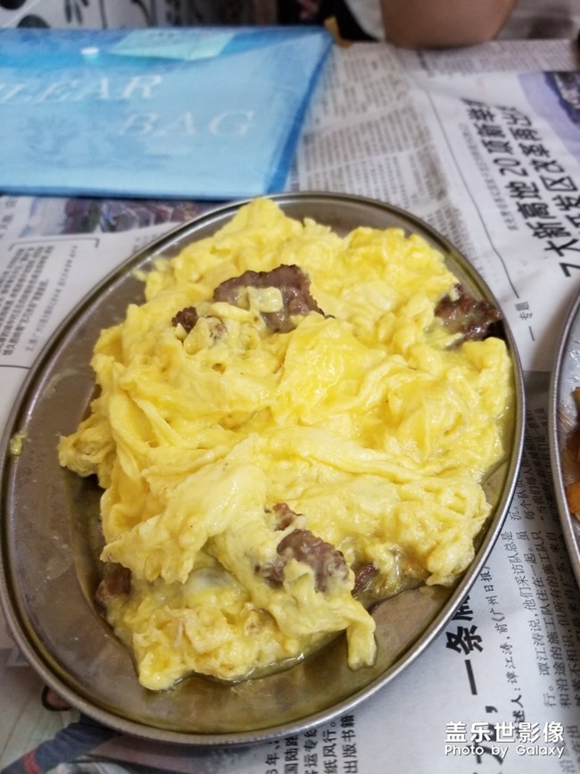 老廣味