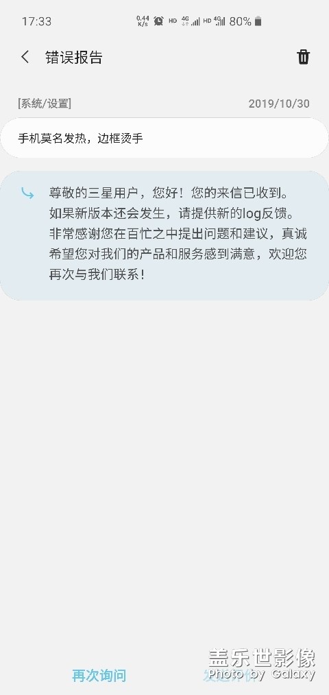 內(nèi)測版有新版本更新么？？？