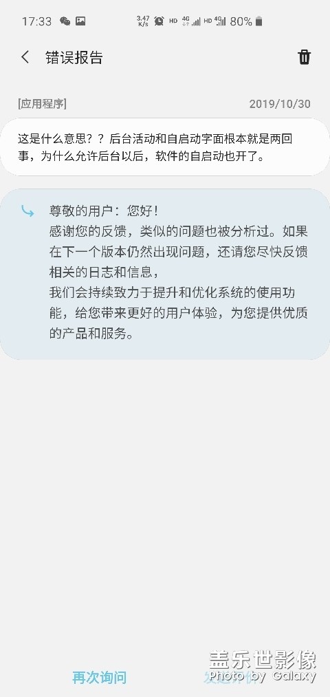 內(nèi)測版有新版本更新么？？？