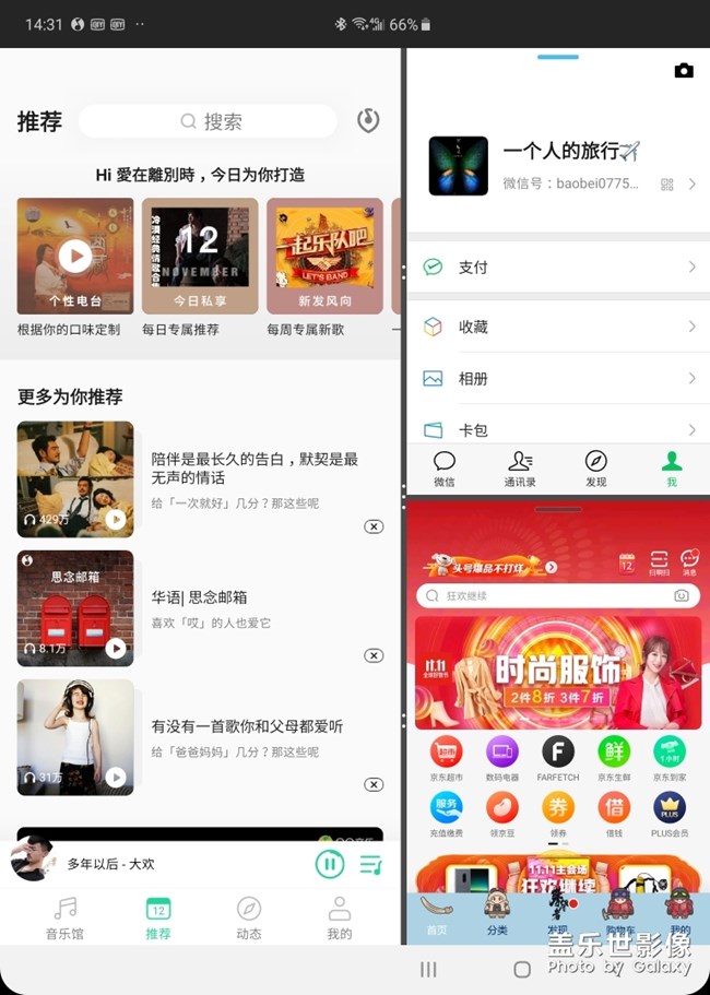 你還在懷疑嗎？不要做一個觀察者。