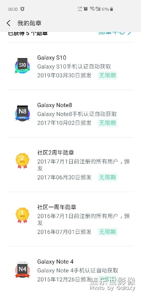 立貼求note8手機升級oneui2.0系統(tǒng)，否則！