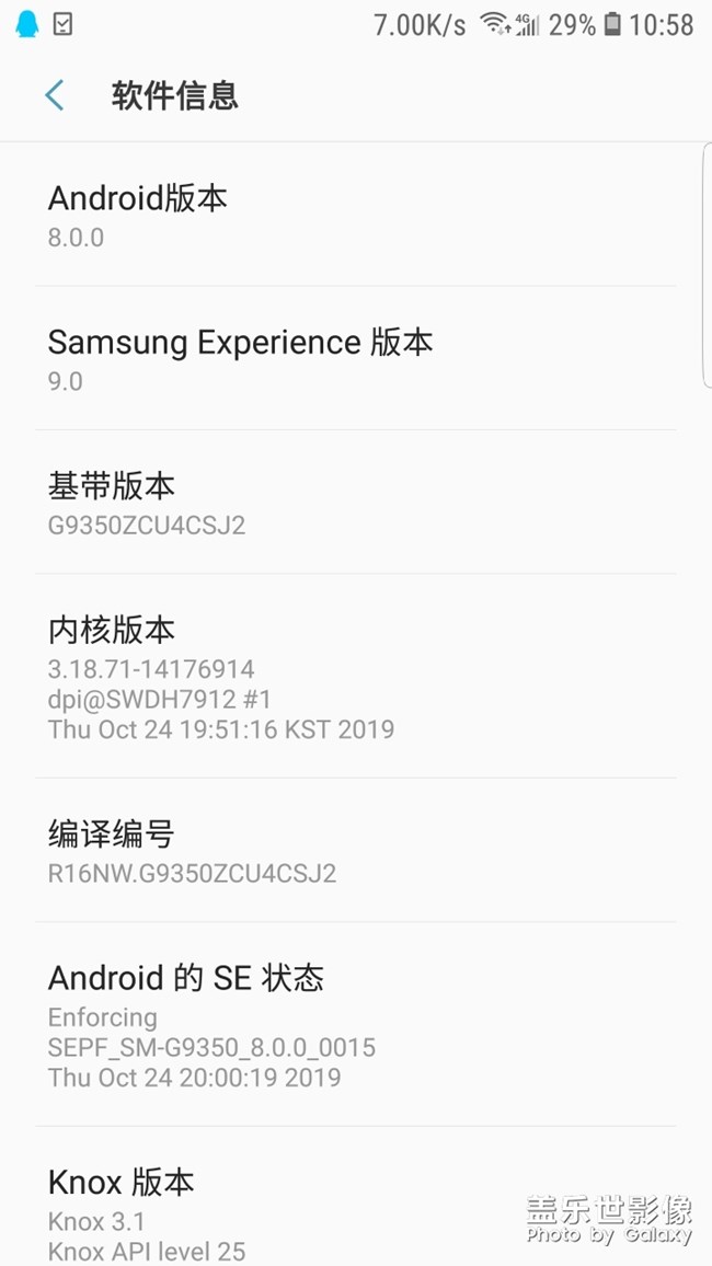越更新越卡，想用就回退安卓6.0吧
