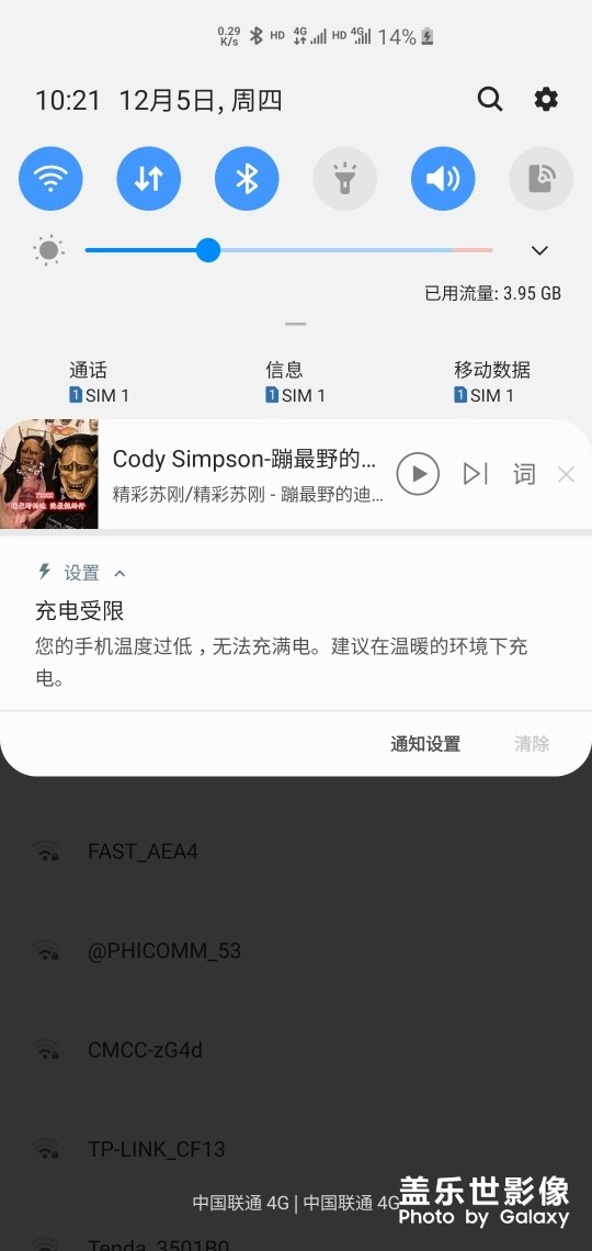 三星這是什么情況