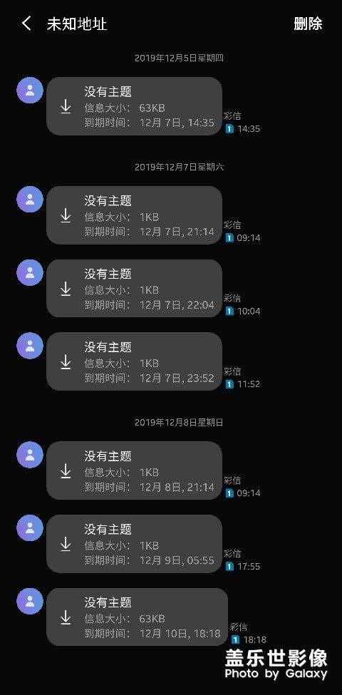 求助各位吳彥祖