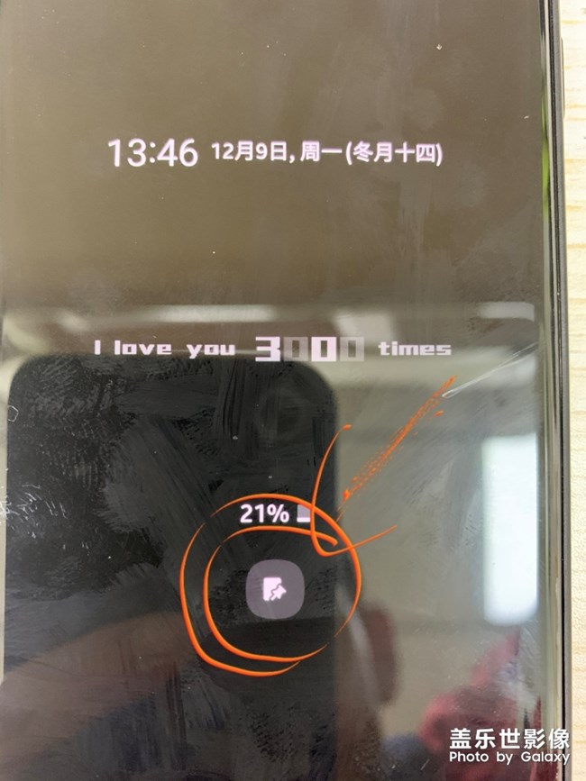 這個(gè)圖標(biāo)是設(shè)置了啥？