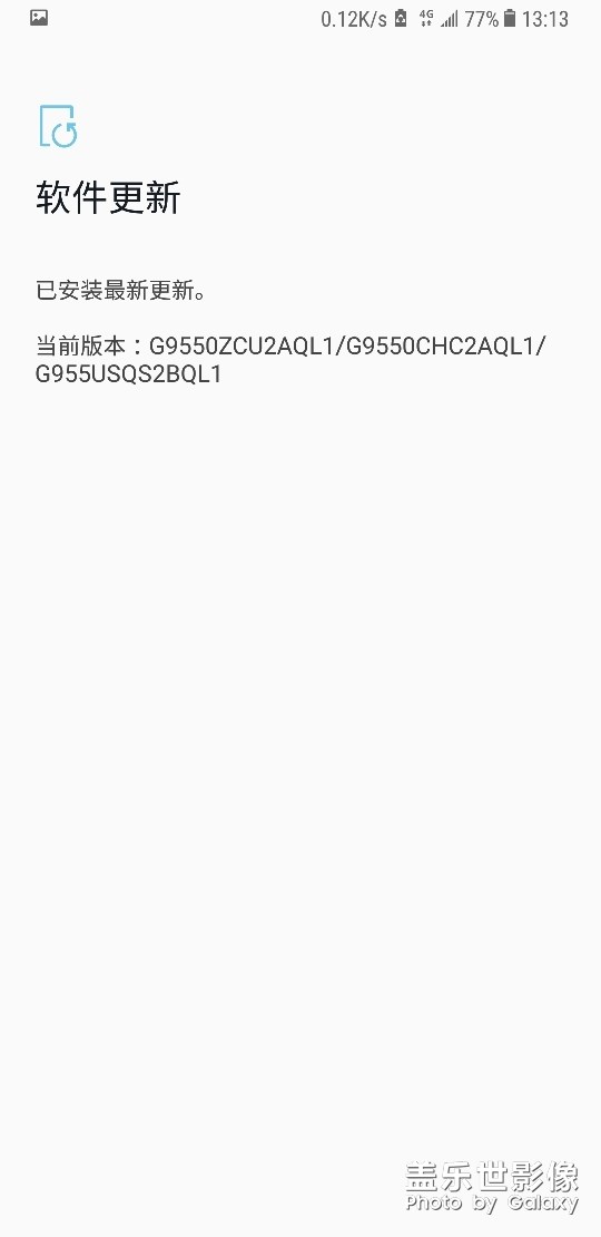 港版s8+什么時候才能更新one UI啊