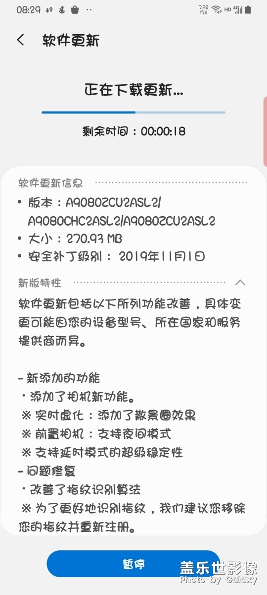 什么鬼？有更新了