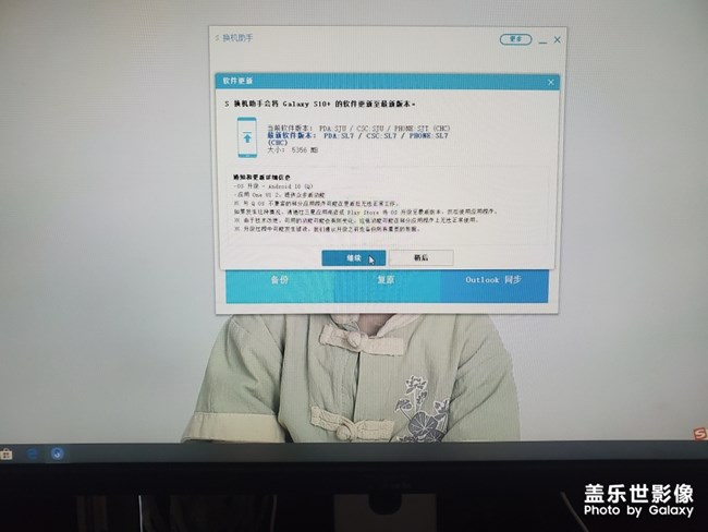 系統(tǒng)升級了
