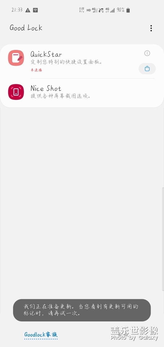 這是什么情況？你們也這樣嗎？