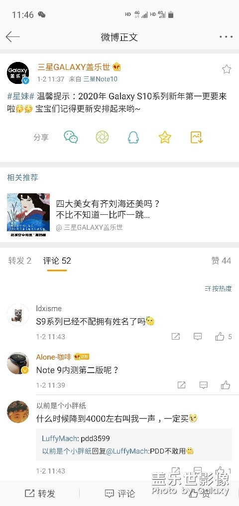 官宣了，國行非內(nèi)測馬上要更了