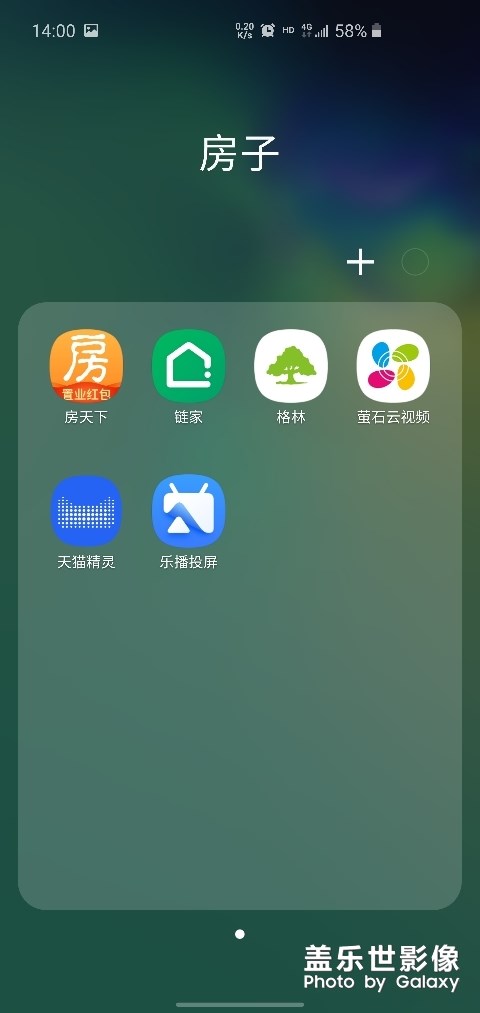 更新oneui2.0以后打開文件夾的問題