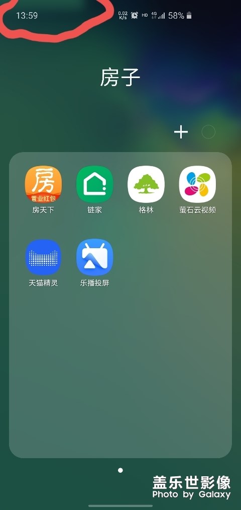 更新oneui2.0以后打開文件夾的問題