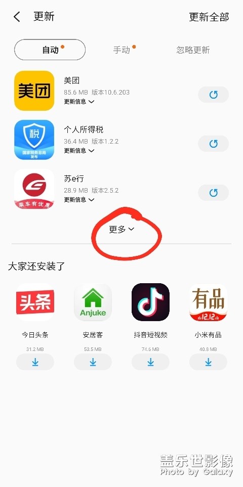 BUG？？