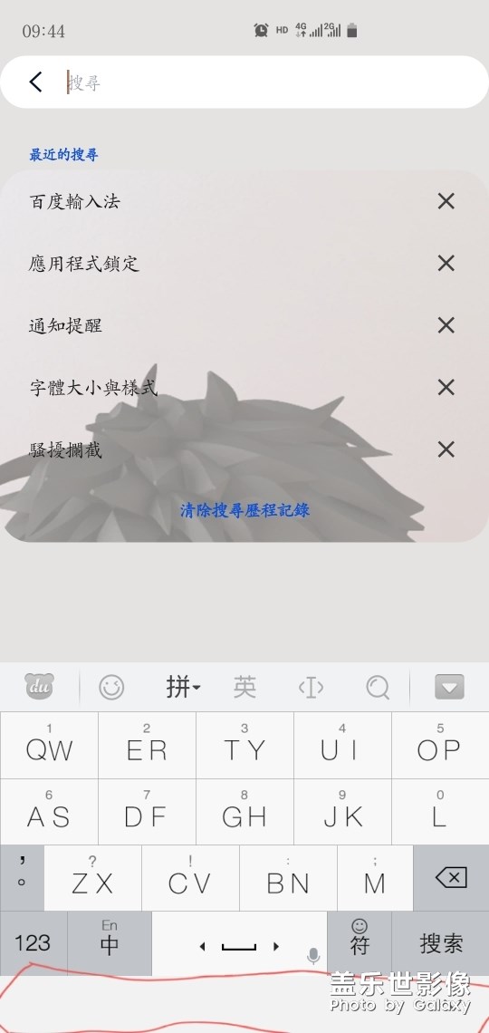 關(guān)于輸入法界面