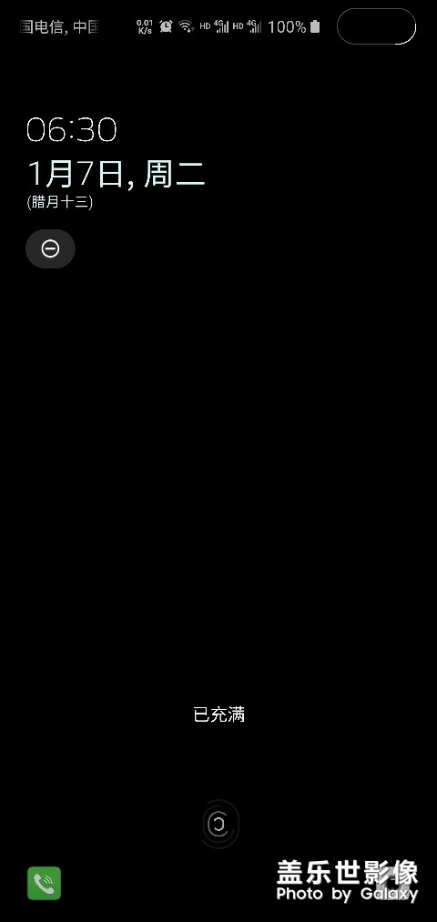 s10+更新2.0以后主題問(wèn)題