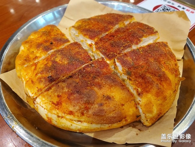 來個烤餅子！