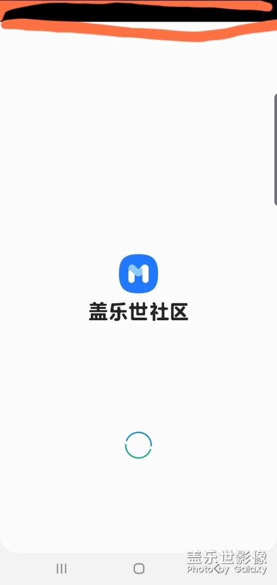 打開應用頂部出現(xiàn)一小塊長方形黑色區(qū)域