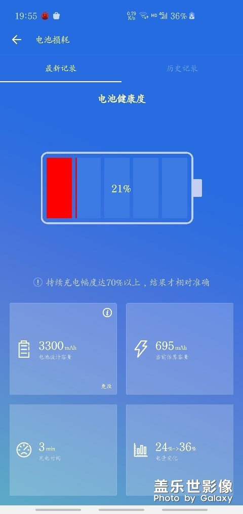 S10電池