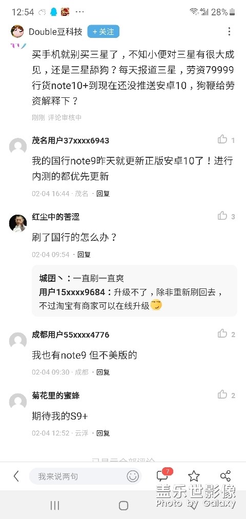 note9美版無(wú)鎖更新安卓10？