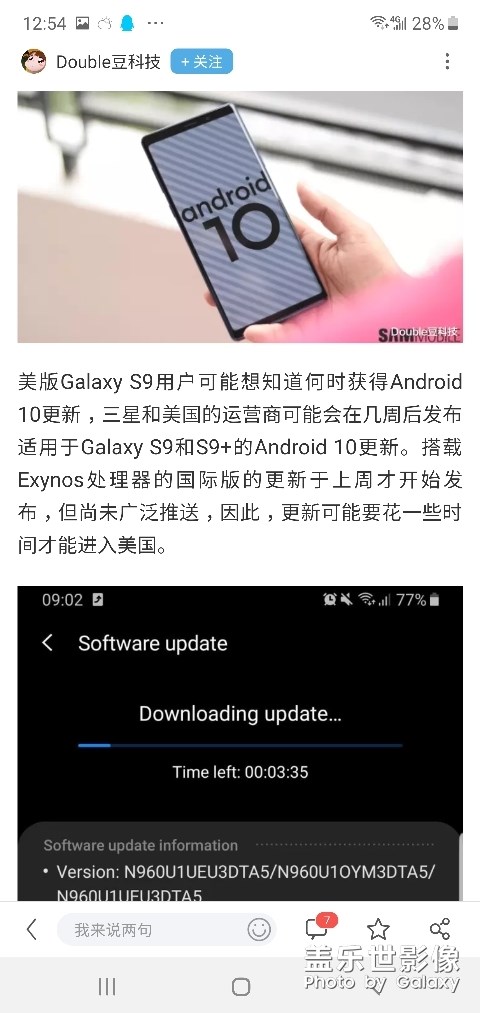 note9美版無(wú)鎖更新安卓10？