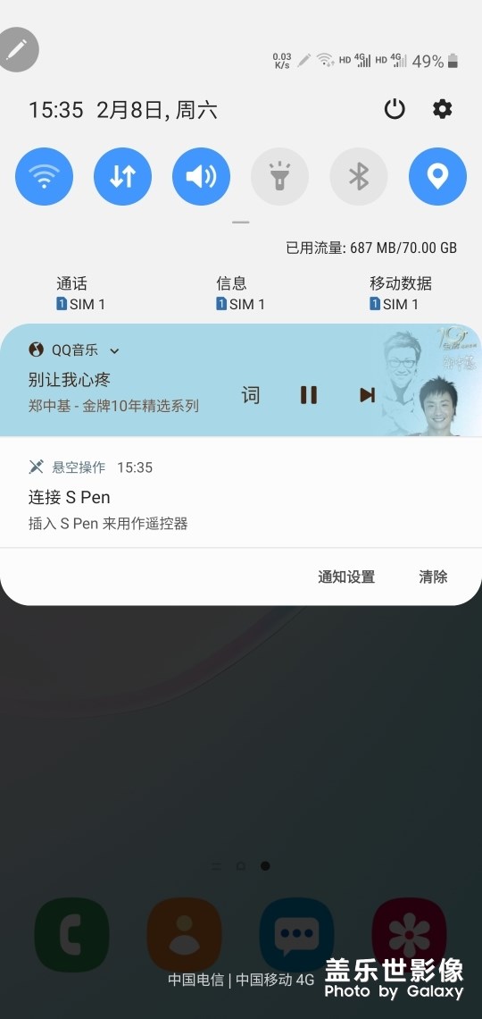 note10+  S Pen 自動(dòng)斷開(kāi)，不知道為什么！