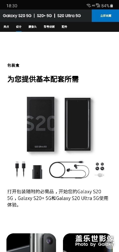 這次不送殼了？