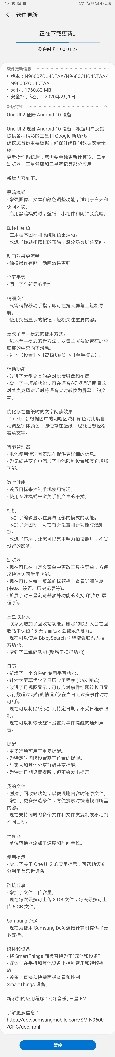 三星手機更新國行One UI 2.0系統(tǒng)功能簡介