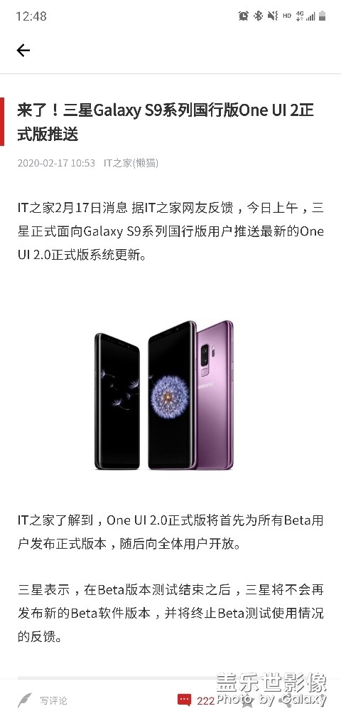 NOTE10得罪了三星哪個大佬？