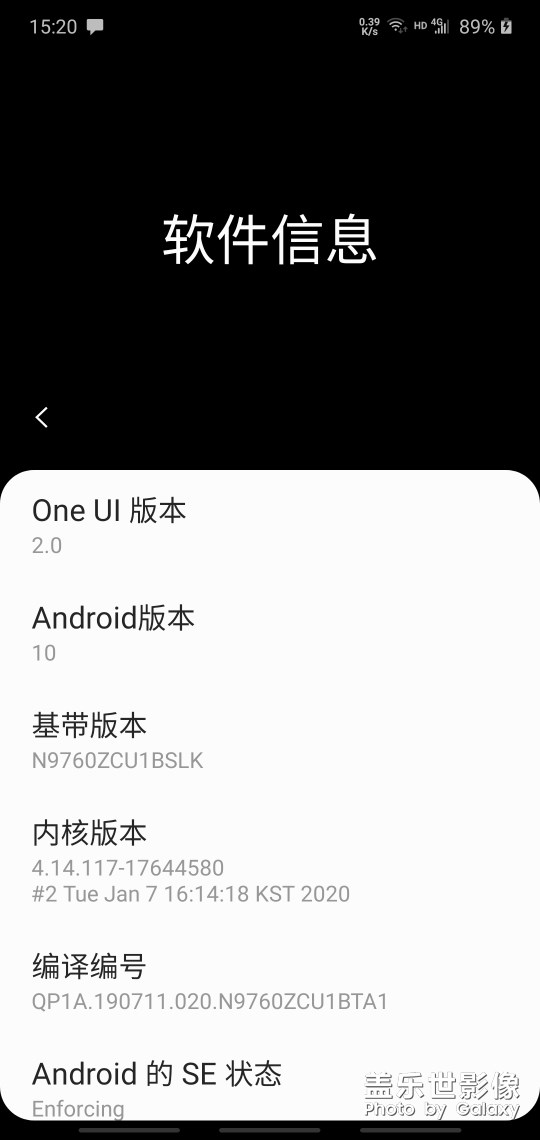 這是正式版嗎？
