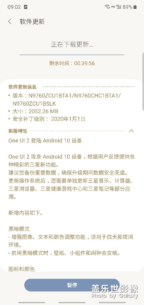 正式版已推送。大家去更新吧，非內(nèi)測用戶