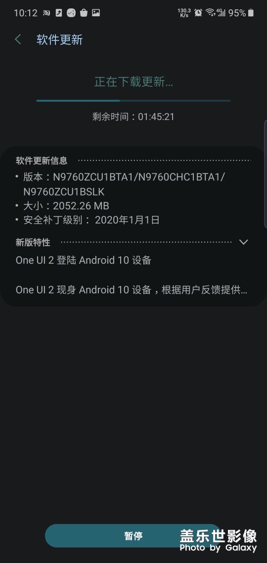 好激動(dòng)2.0