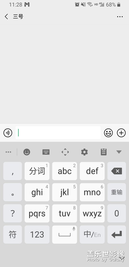 求救，鍵盤更新后很難用