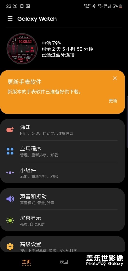 咨詢一下，有關(guān)電池用量