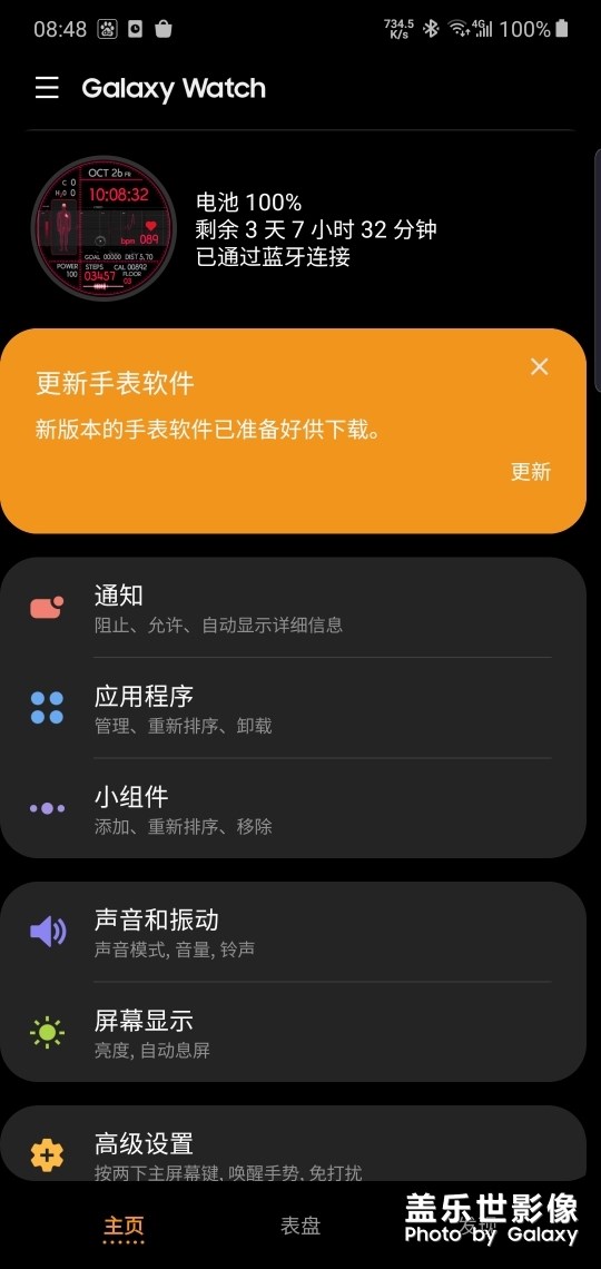 咨詢一下，有關(guān)電池用量
