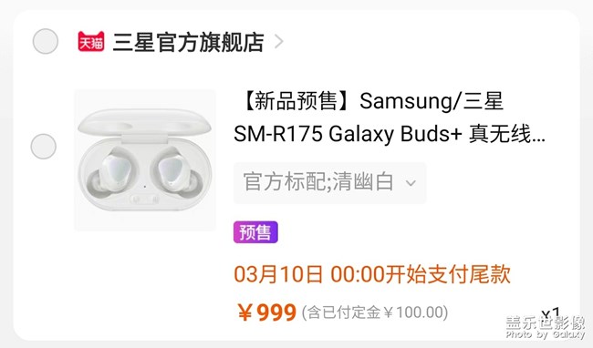 終于等到二代上市了，不多說入手