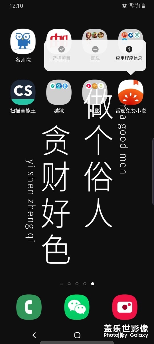 卸載不了軟件