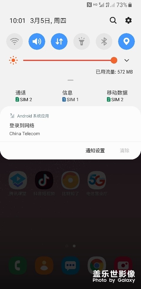 求助